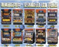 Pachinko(4) Pachinko(4)